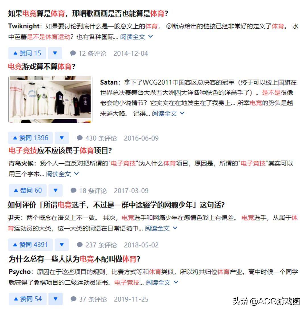 亚运会赛程电竞王者荣耀,亚运会电竞项目公布王者荣耀