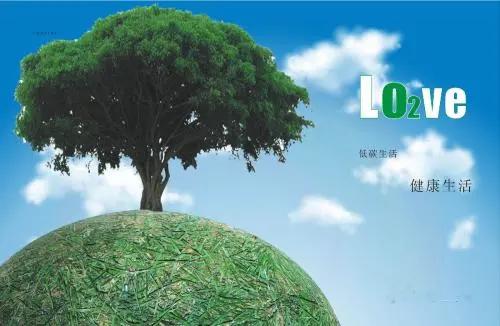 我们生活中有哪些低碳的生活方式,低碳的日常生活有哪些方面