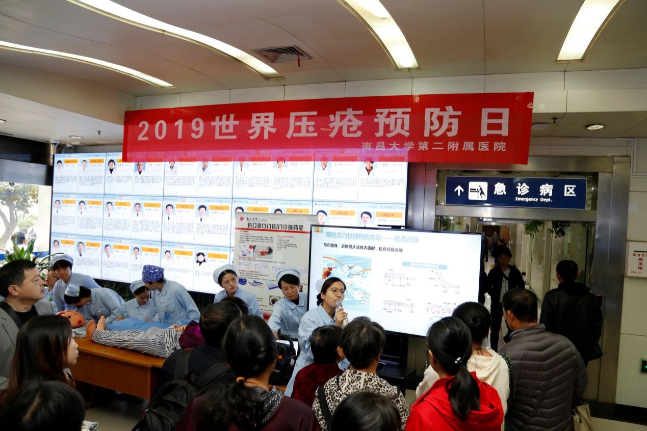 南昌二附院护理部,护理部主题教育活动