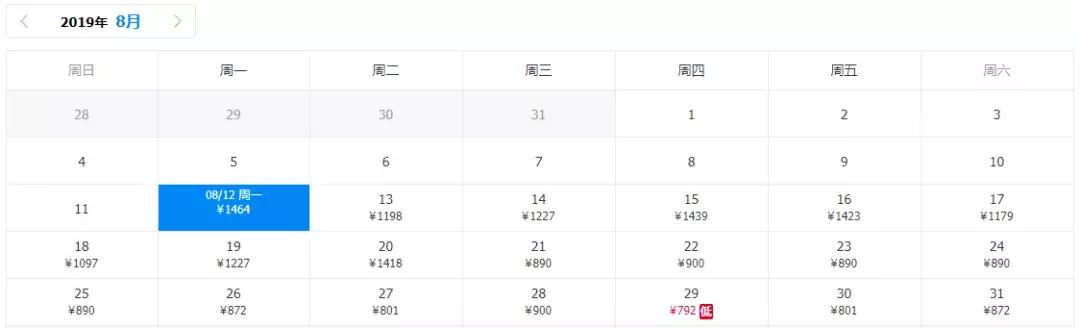 7月天津飞三亚往返机票团购,9月天津出发特价机票往返