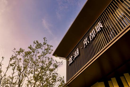 强区位！优配套！全龄学府！这座龙湖大城究竟有多顶配？