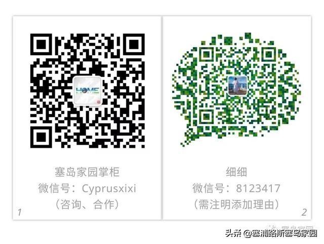 业主手记：塞浦路斯安装宽带实用攻略