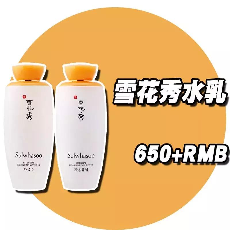 春季必备水乳在家也要好好护肤,混油皮初春水乳