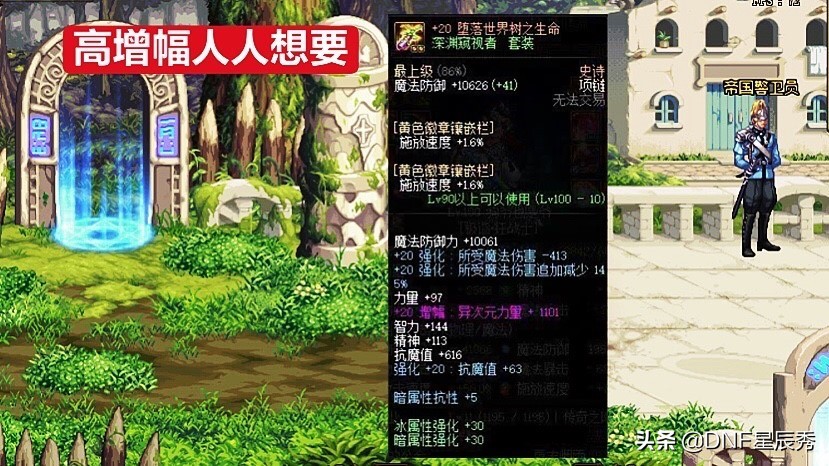 dnf女鬼剑契魔者三觉实测旭旭宝宝,dnf女鬼剑三觉发布会旭旭宝宝