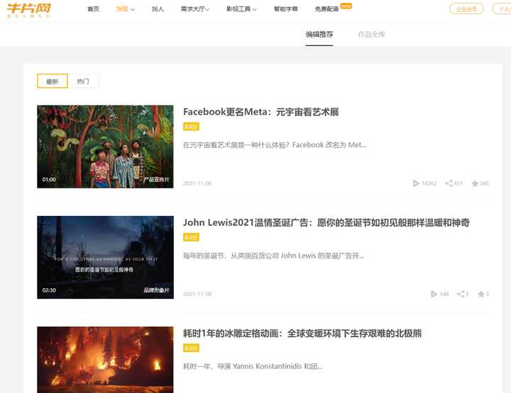 9大高清无版权图片素材网站推荐,无版权全免费10个视频素材app