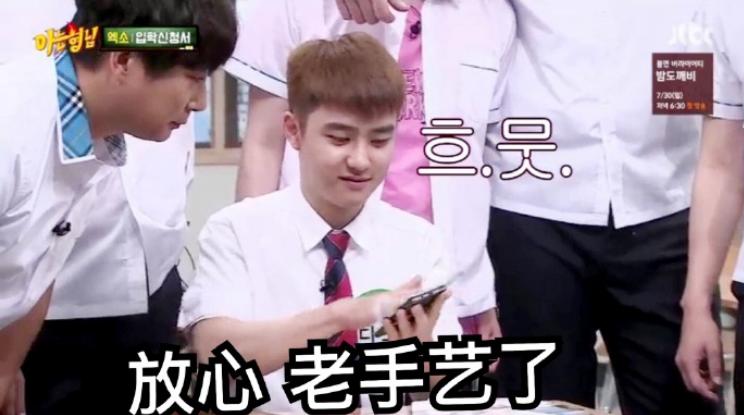 全是有关EXO的干货，请粉丝接收好这份清单，爱丽专属的过年礼物