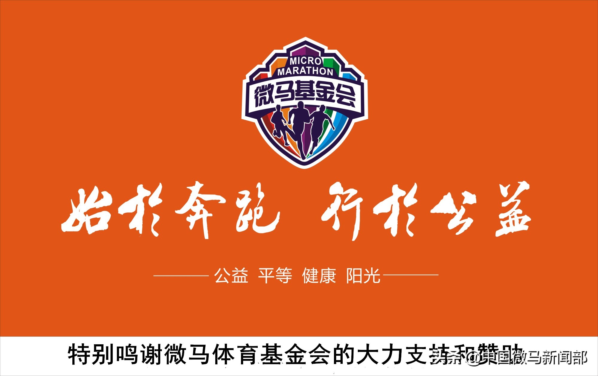 海州体育馆一路同行健步队,连云港微马海州健步队