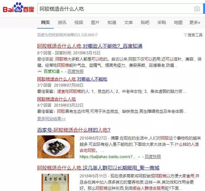 阿里巴巴获取流量,如何使用阿里的流量