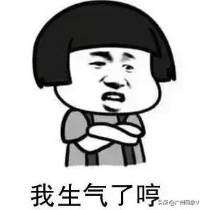 广东人也读错的粤语字,最容易读错的粤语字