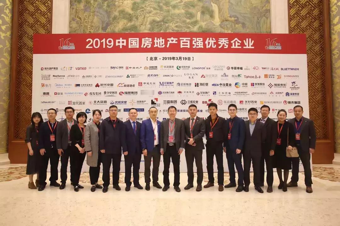 甘肃蓝城房地产开发有限公司,蓝城集团是否为500强