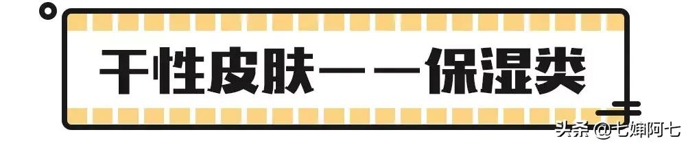 没做这一步，难怪你的妆没别人好看
