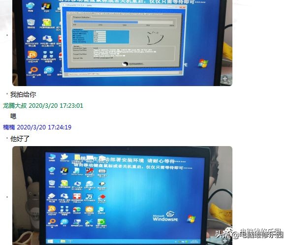 蓝屏inaccessiblebootdevice修复,inaccessibleboot蓝屏解救方法
