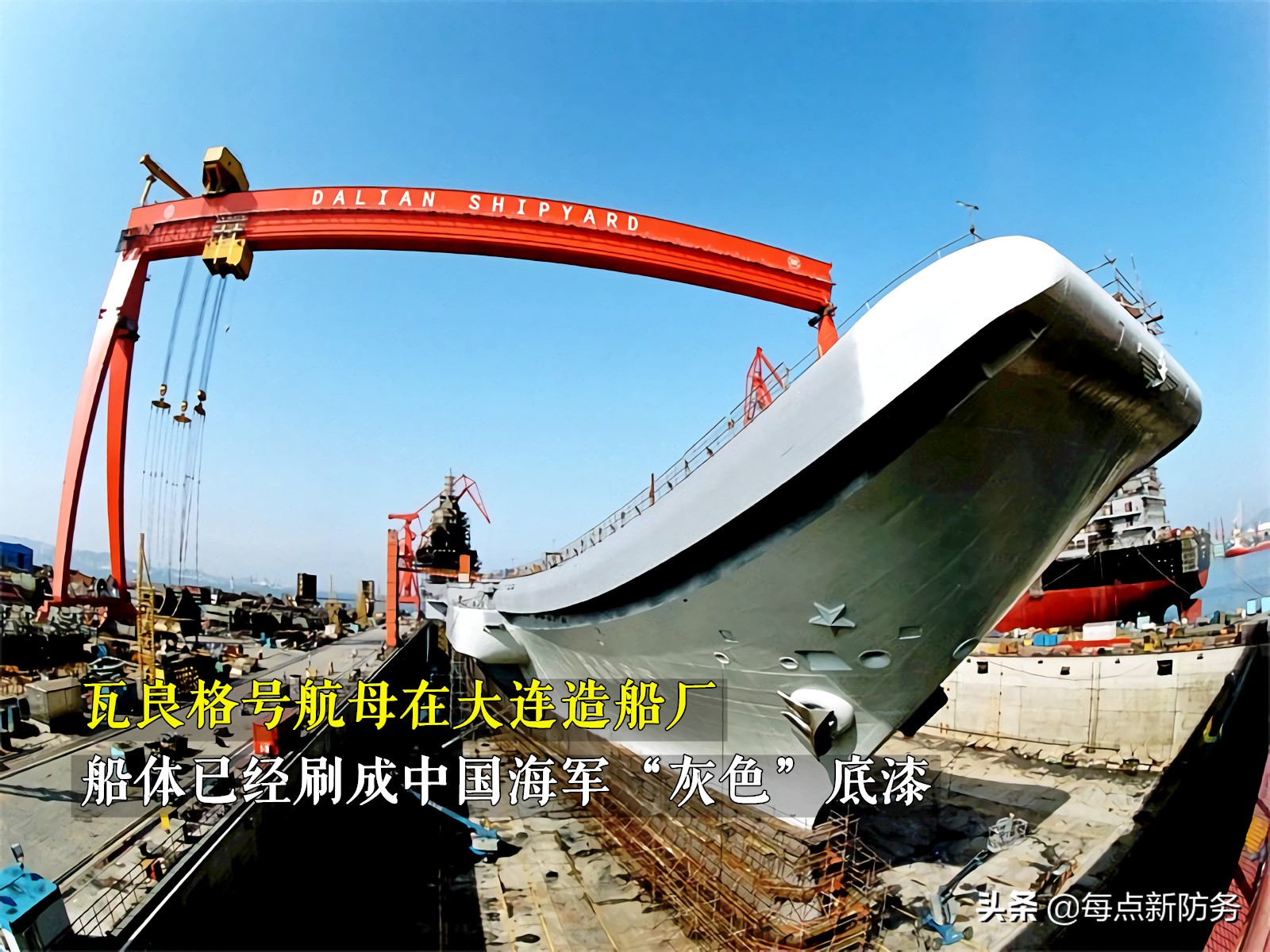 “瓦良格”航母是否被土耳其收了10亿美元？其实土耳其获利更多