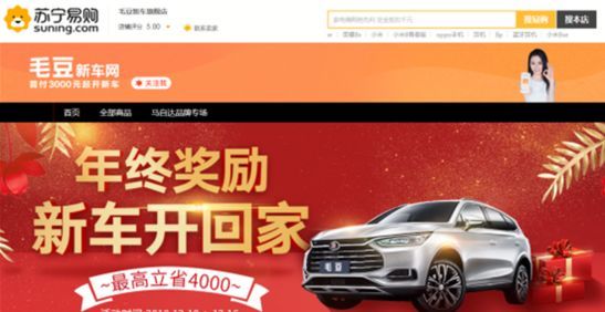 互联网汽车金融的优势,互联网汽车金融市场分析