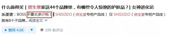 终于知道女人为什么买化妆品,终于知道为什么女生都喜欢美颜了