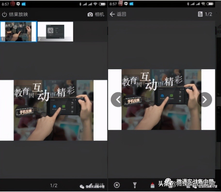 希沃授课助手可以投屏到电脑吗,用希沃教学助手投屏直播