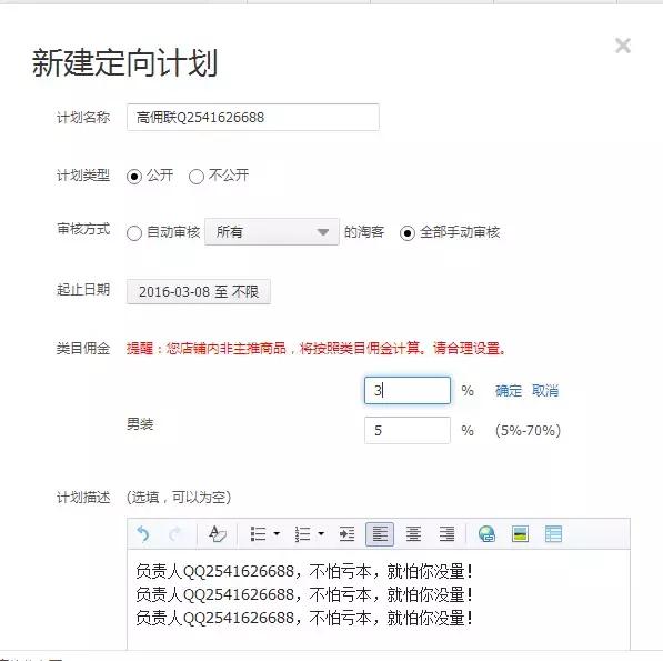 淘客选品技巧大全,淘客新手入门必备三大要素