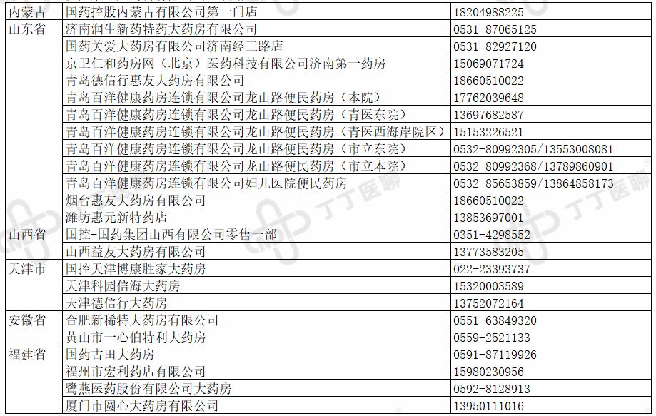国产pd-1拓益特瑞普利单抗,pd1单抗拓益多少钱一盒