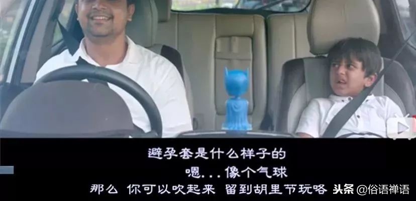 “爸爸，你为什么趴在妈妈身上？”羞羞这件事，请跟孩子这样聊