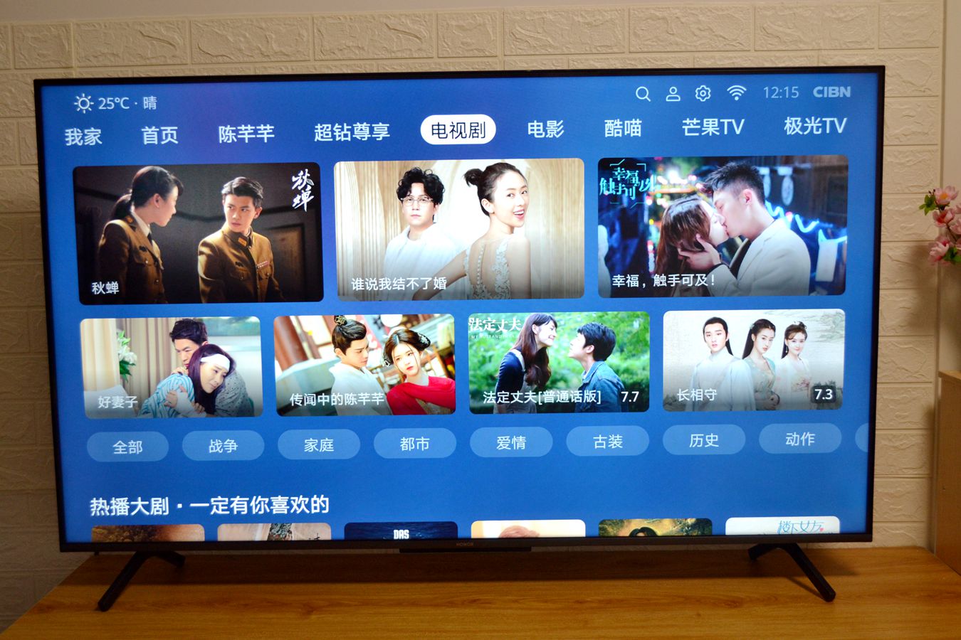 荣耀智慧屏上的鸿蒙系统好用吗,荣耀智慧屏鸿蒙系统有什么用