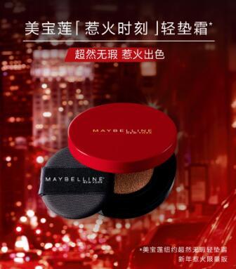 bb霜气垫平价推荐,十大最好平价气垫bb推荐