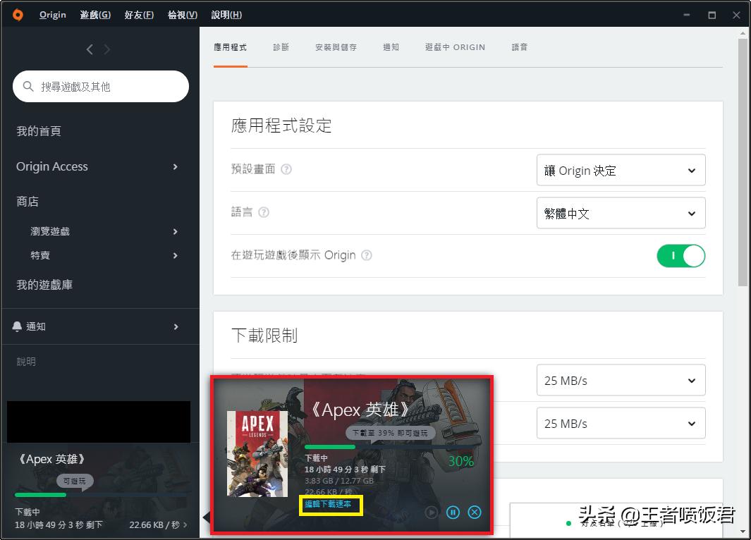 steam上apex下载速度慢怎么解决,apex英雄为什么跑步速度慢