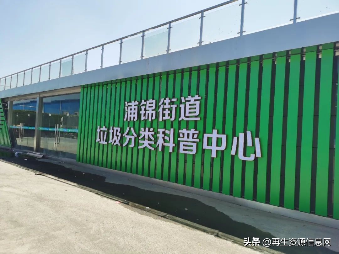 「收藏」中再生协会两网融合上海行圆满收官！精华路线，满载而归