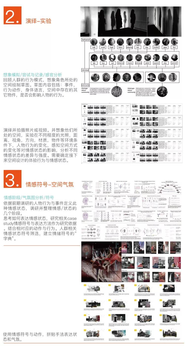 ASRI2020北京+武汉双城冬令营倒计时