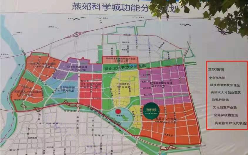 燕郊南城和香河北部新城,燕郊三季小学片区