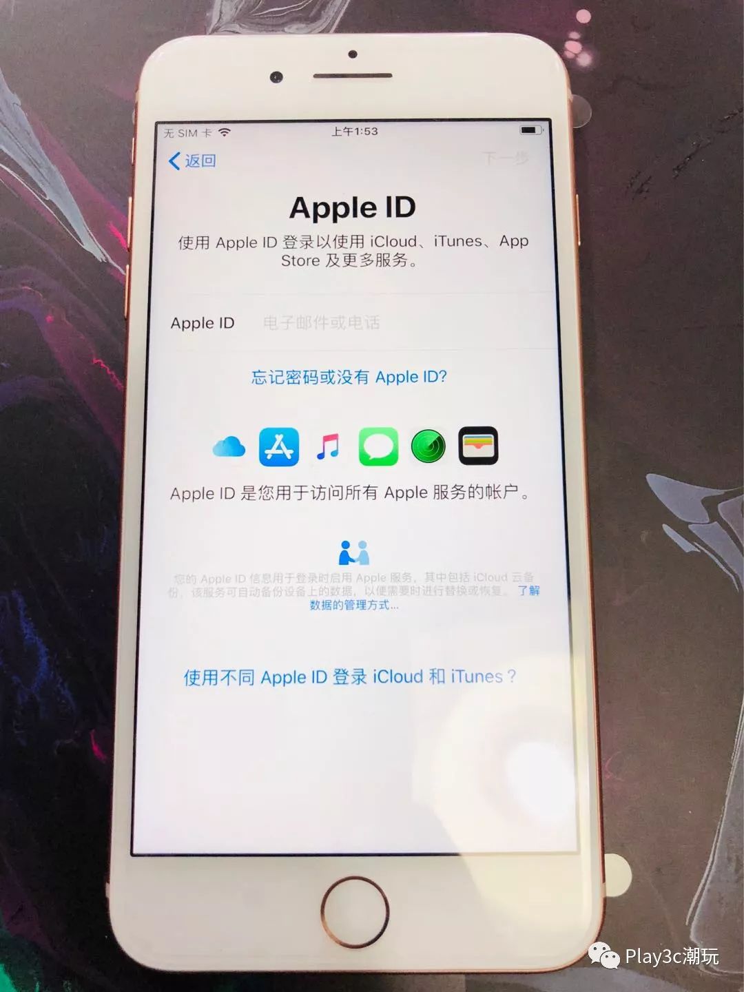 iphone新手机如何判断激活,iphone怎么停止激活