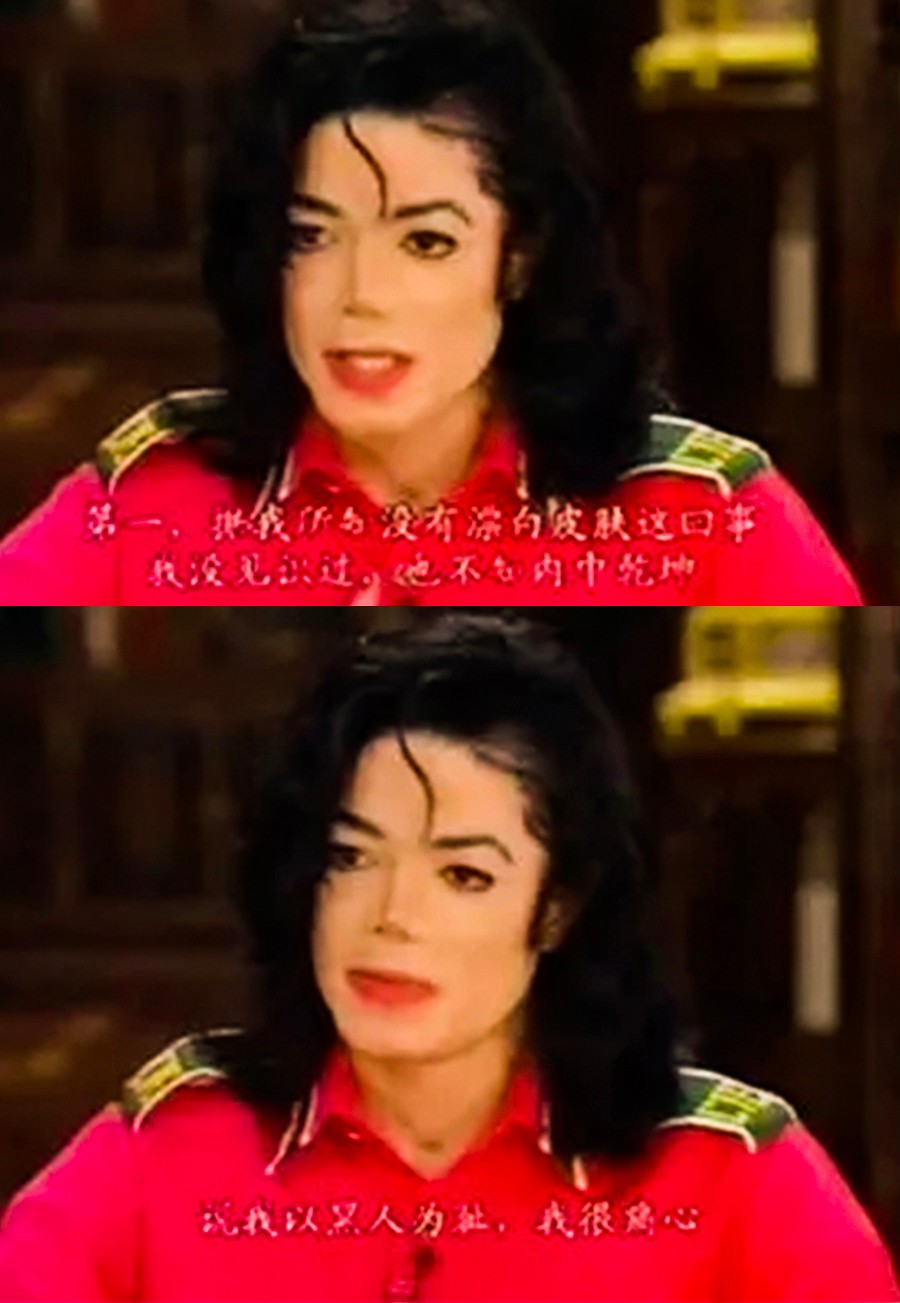 迈克尔杰克逊逝世12周年纪念日,迈克尔杰克逊逝世前12小时