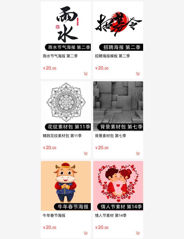 化妆品样机全套打包下载,化妆品素材库