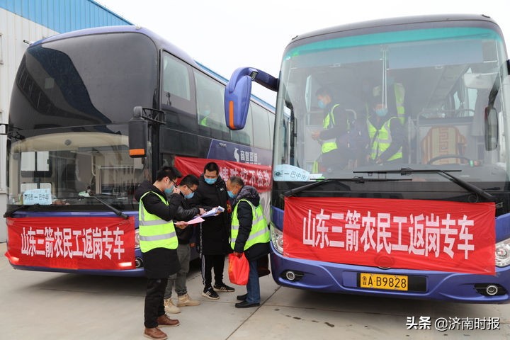 山东三箭房地产有限公司,房地产投资创50个月新高