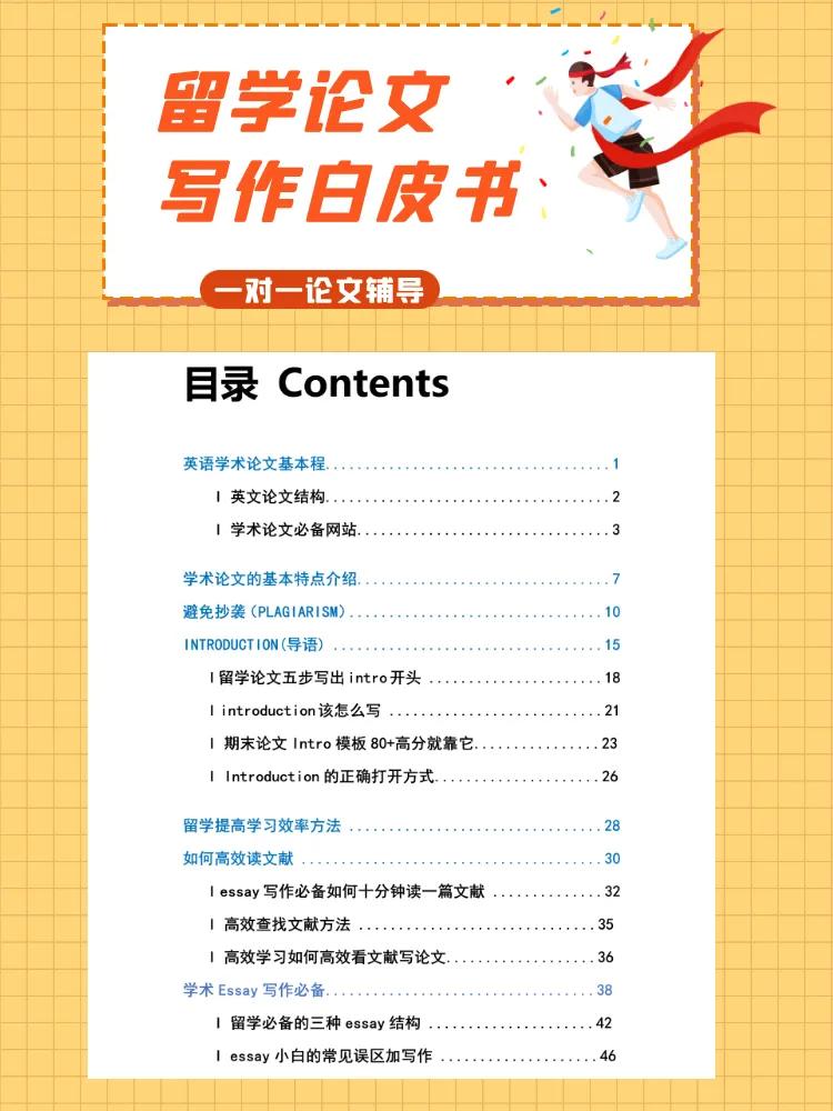 造福留学生‼️缓解英文网课听不懂的尴尬