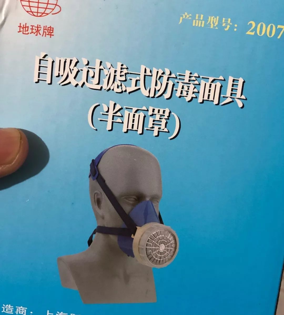 九五口罩在哪能买到,你们的口罩谁买的