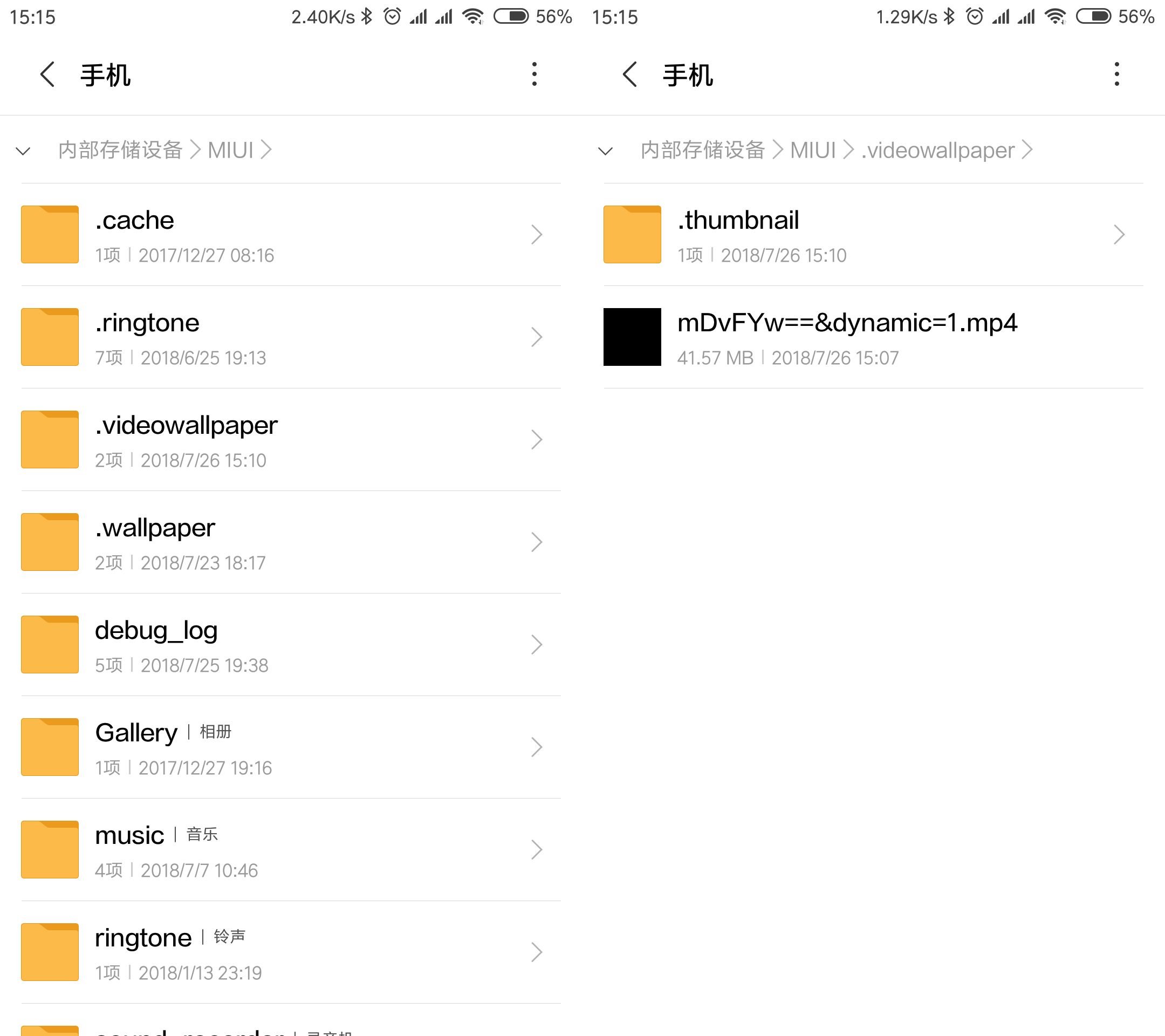 手把手教你用视频做你的手机壁纸,手把手教你做手机动态壁纸