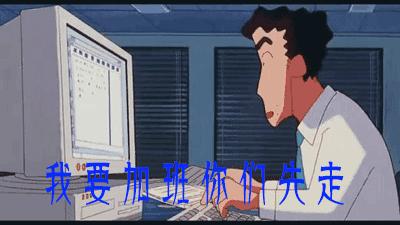 老板说半个小时以上算加班,老板说节假日三倍工资