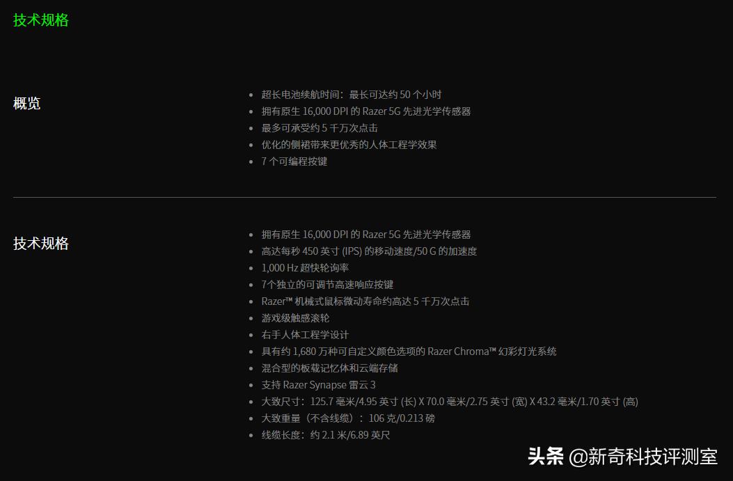 雷蛇曼巴眼镜蛇5g怎么样,真香警告电影完整版免费
