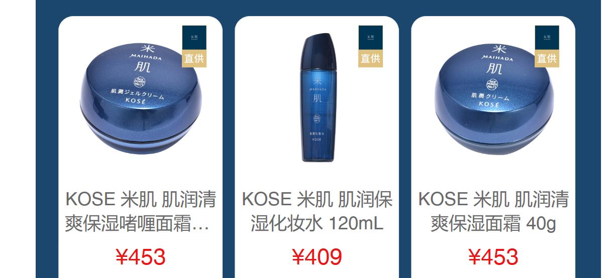 sk-ii对手,skii的对手