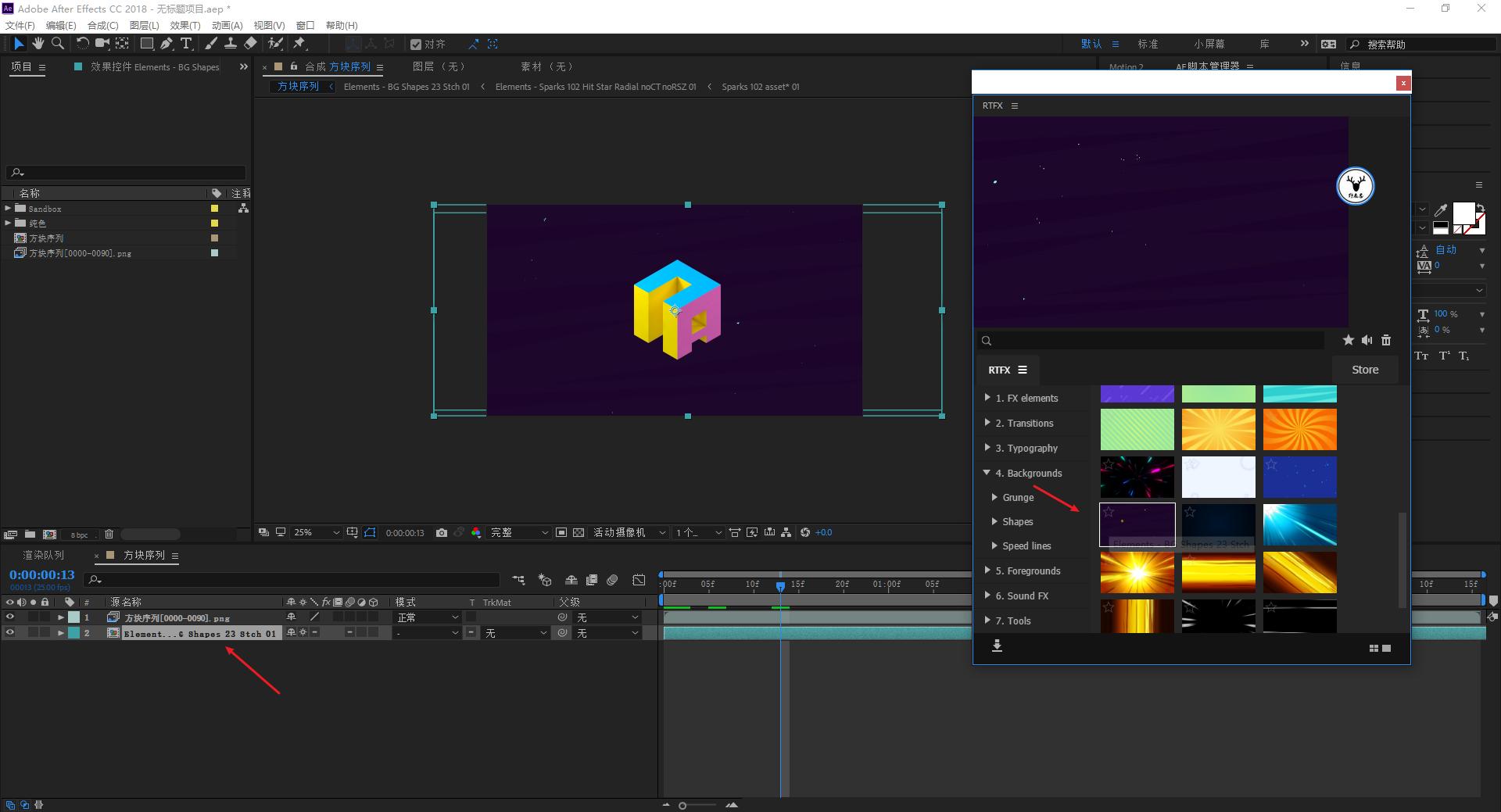 c4d鐗规晥鍔ㄧ敾瑙嗛鏁欑▼,c4d鍥剧墖濡備綍瀵煎叆ae鍒朵綔瑙嗛