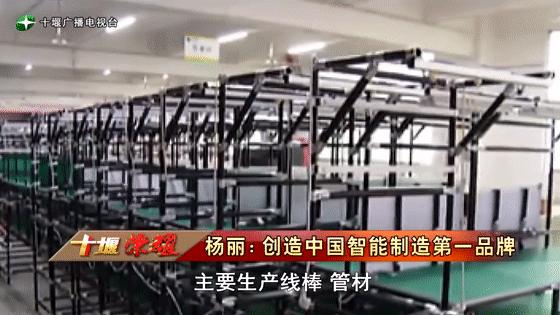 湖北省十堰市的姑娘,十堰姑娘