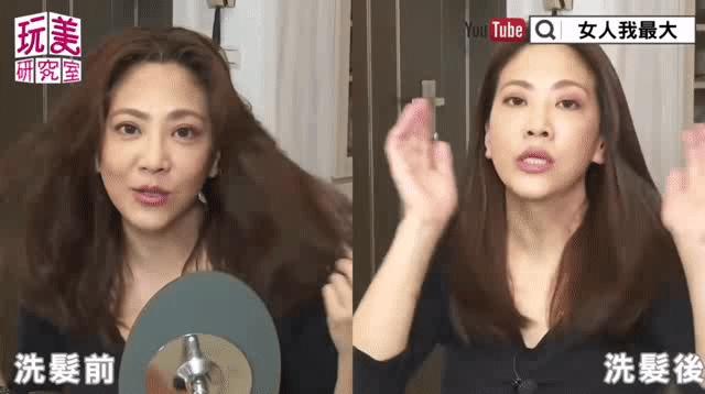 吴依霖教齐肩发扎发,吴依霖洗头发的正确方法