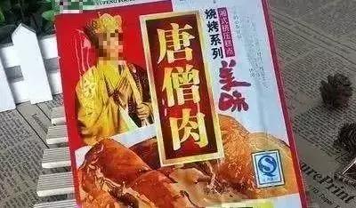 一块一包的辣鱼能吃吗,小辣鱼可以放心吃吗