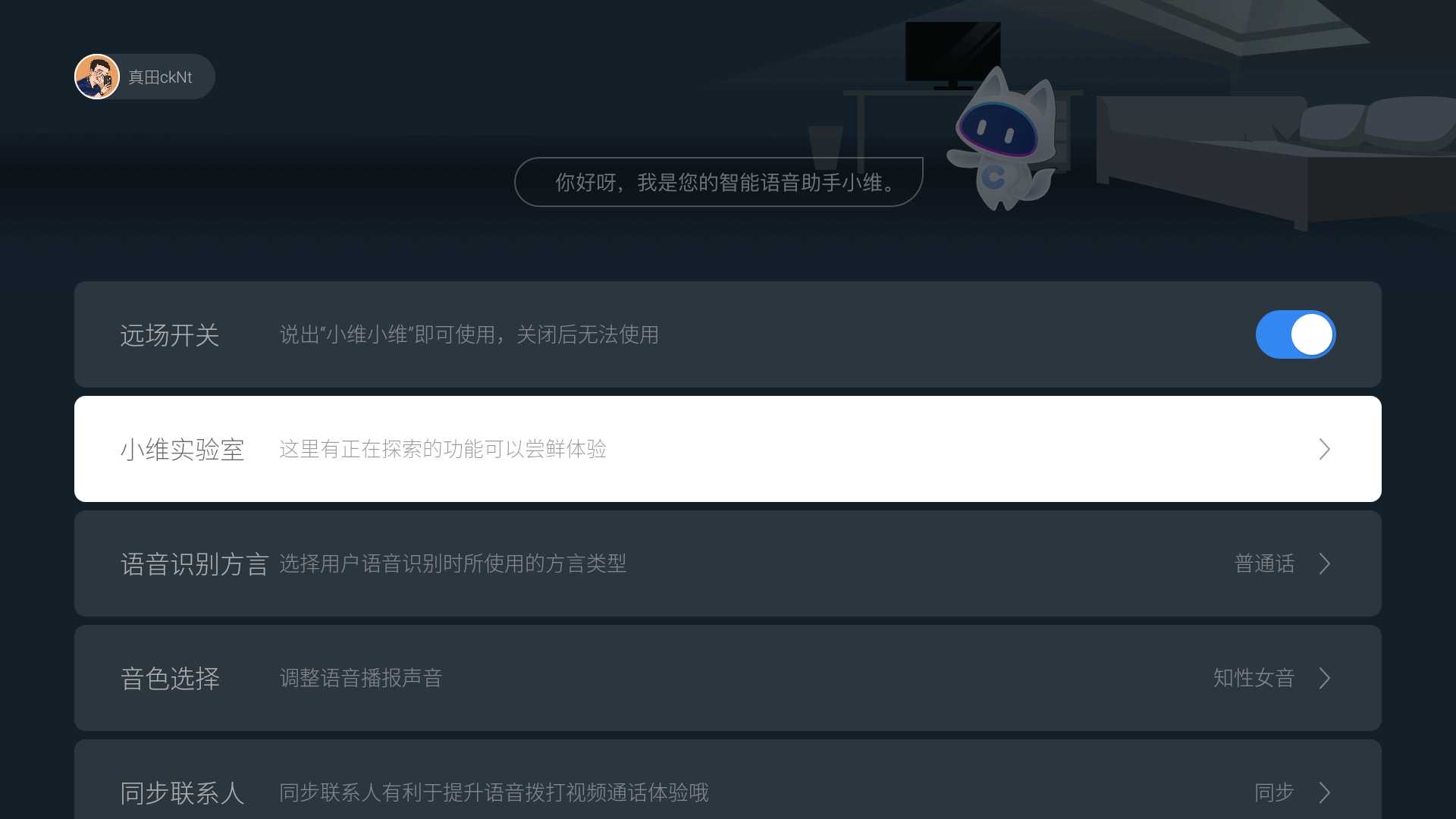 酷开max86电视屏幕类型,创维酷开max86寸电视测评