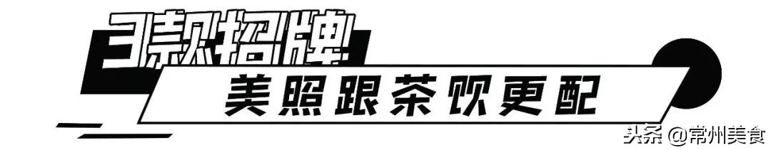 有范!常州这家茶饮店竟然暗藏艺术空间,直接变身打卡圣地!