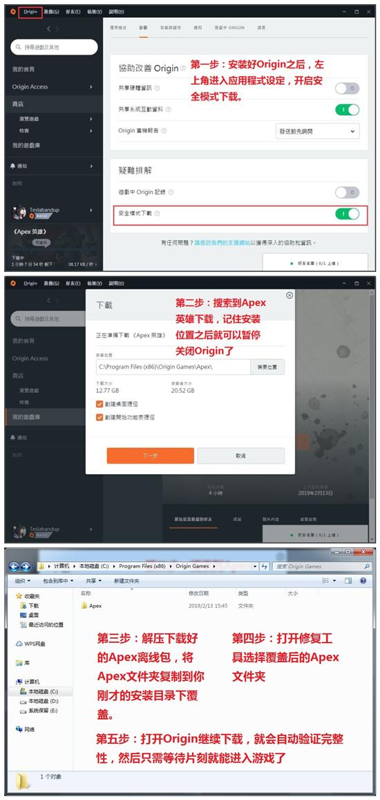 apex英雄刚开始新手教程怎么过,apex英雄新手教程最后一步怎么过