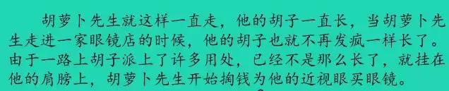 部编版三年级语文课后练习题答案,部编版三年级语文上册课后题答案