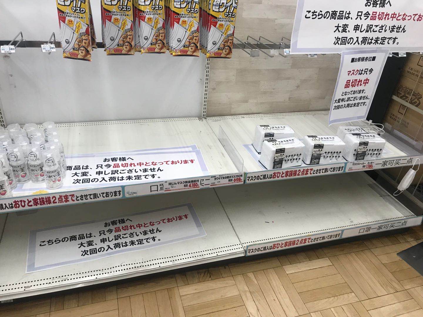 香港最新口罩价,香港口罩100元一盒