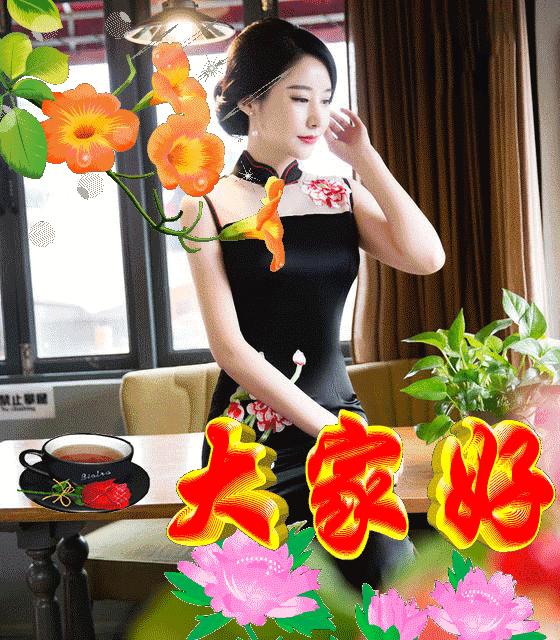 12月11日早安图片,最新最美早安问候祝福图片精选