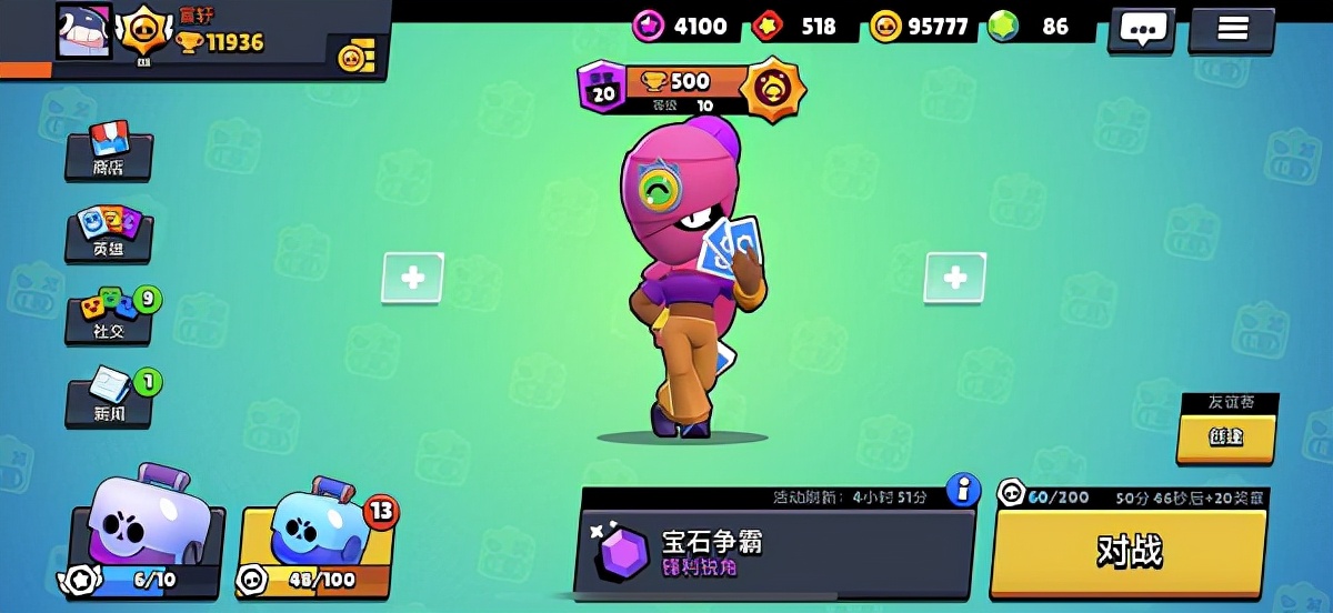 荒野乱斗云游戏官方网站,荒野乱斗云游戏taptap